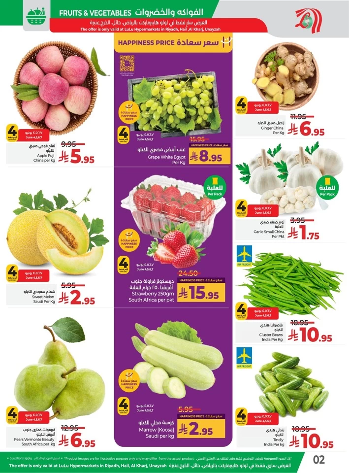 Fresh Offer 4-7 June 2025