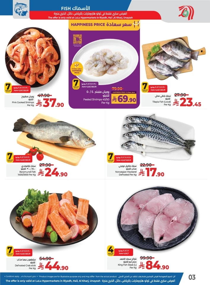 Fresh Offer 4-7 June 2025