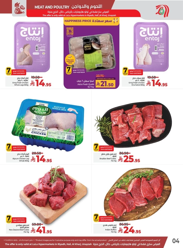Fresh Offer 4-7 June 2025