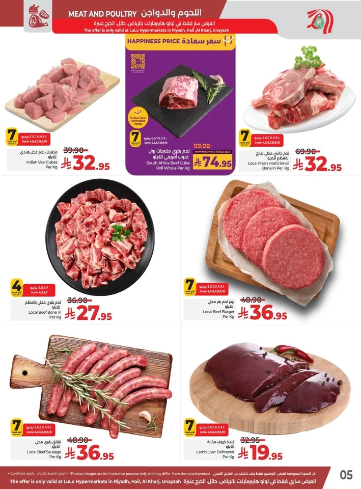 Fresh Offer 4-7 June 2025