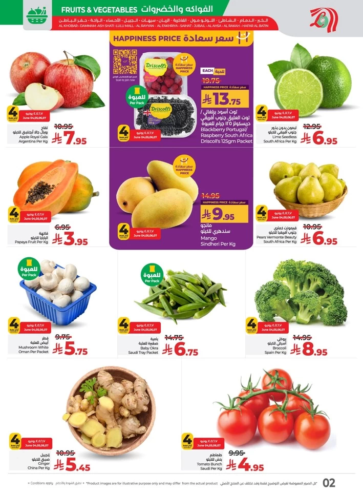 Fresh Deals 4-7 June 2025