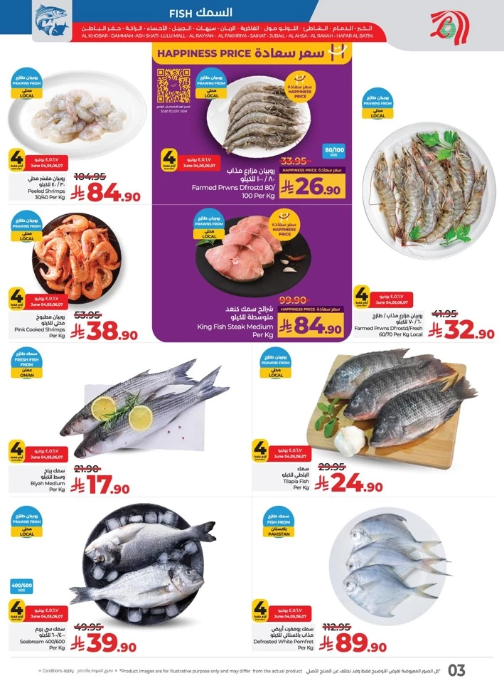 Fresh Deals 4-7 June 2025