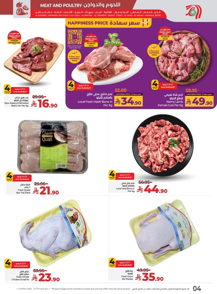 Fresh Deals 4-7 June 2025