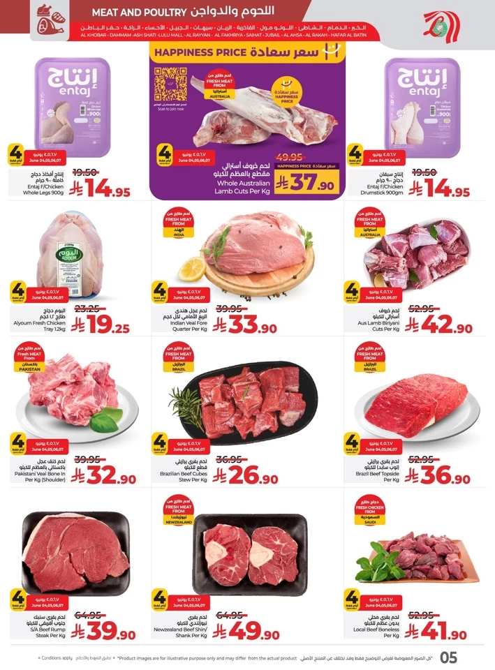 Fresh Deals 4-7 June 2025