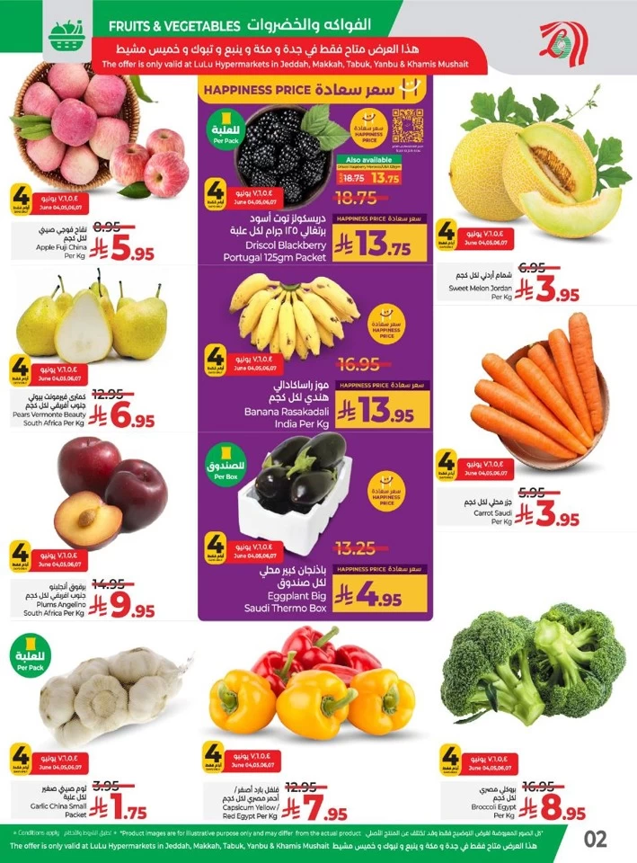 Fresh Promotion 4-7 June 2025