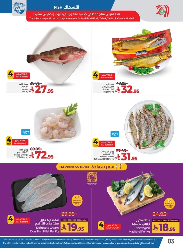 Fresh Promotion 4-7 June 2025