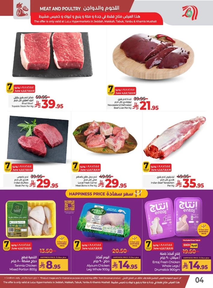 Fresh Promotion 4-7 June 2025