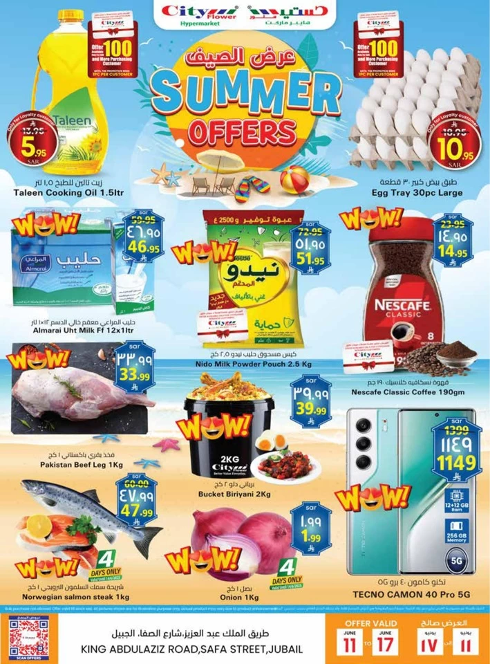 City Flower Jubail Summer Offers