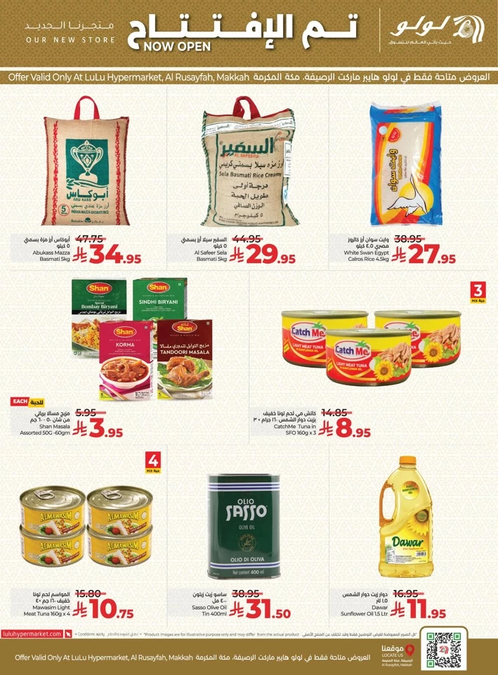 Lulu Al Rusayfah Special Offer