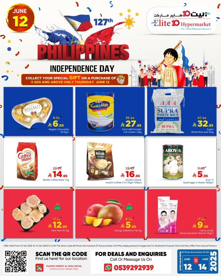 Philippines Independence Day Offer