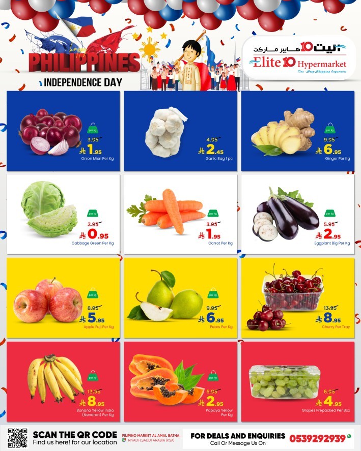 Philippines Independence Day Offer