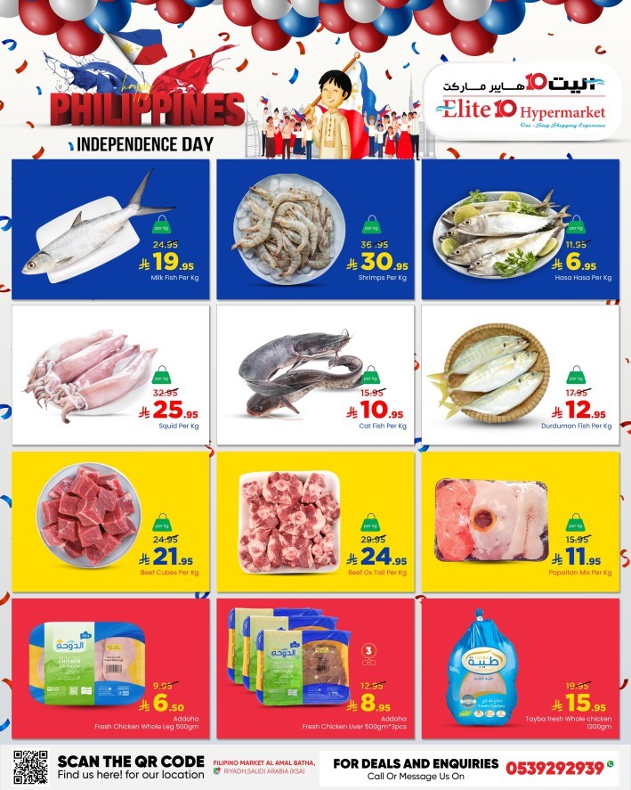 Philippines Independence Day Offer