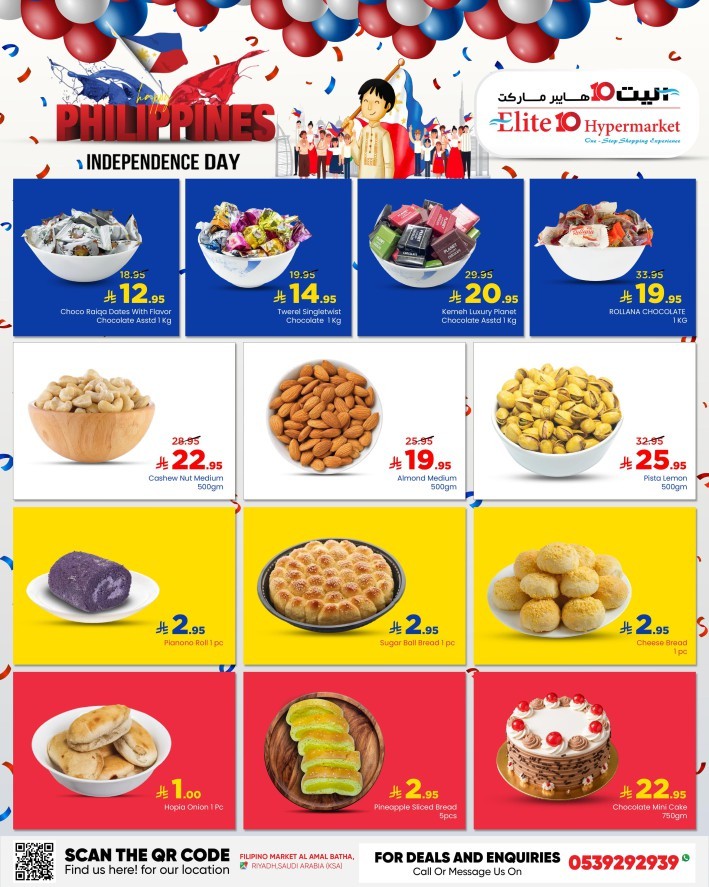 Philippines Independence Day Offer