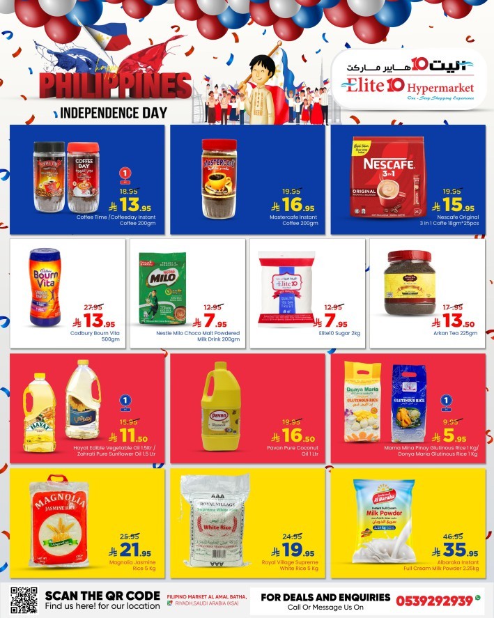 Philippines Independence Day Offer