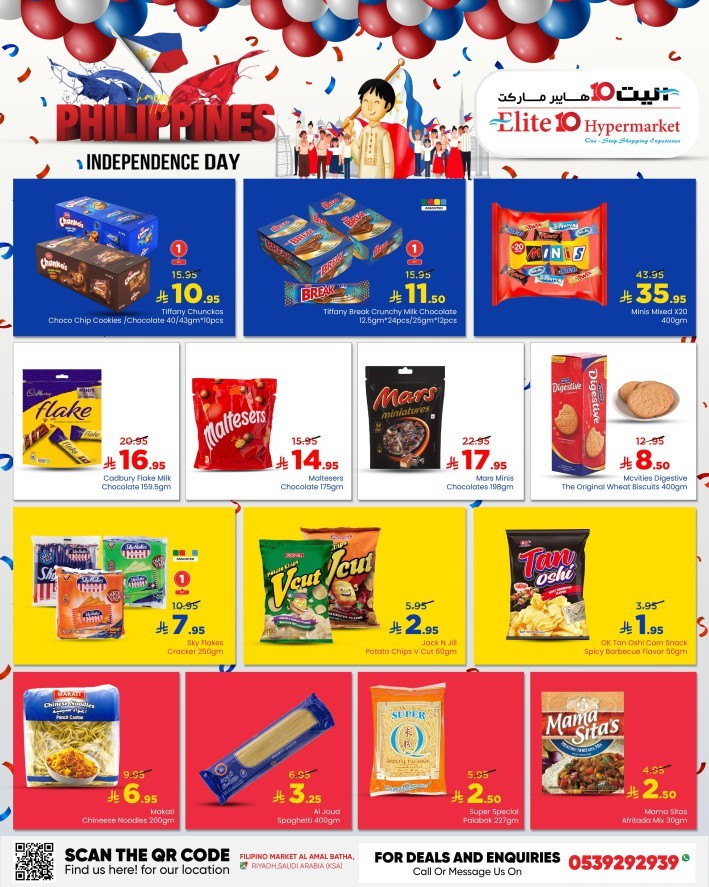 Philippines Independence Day Offer