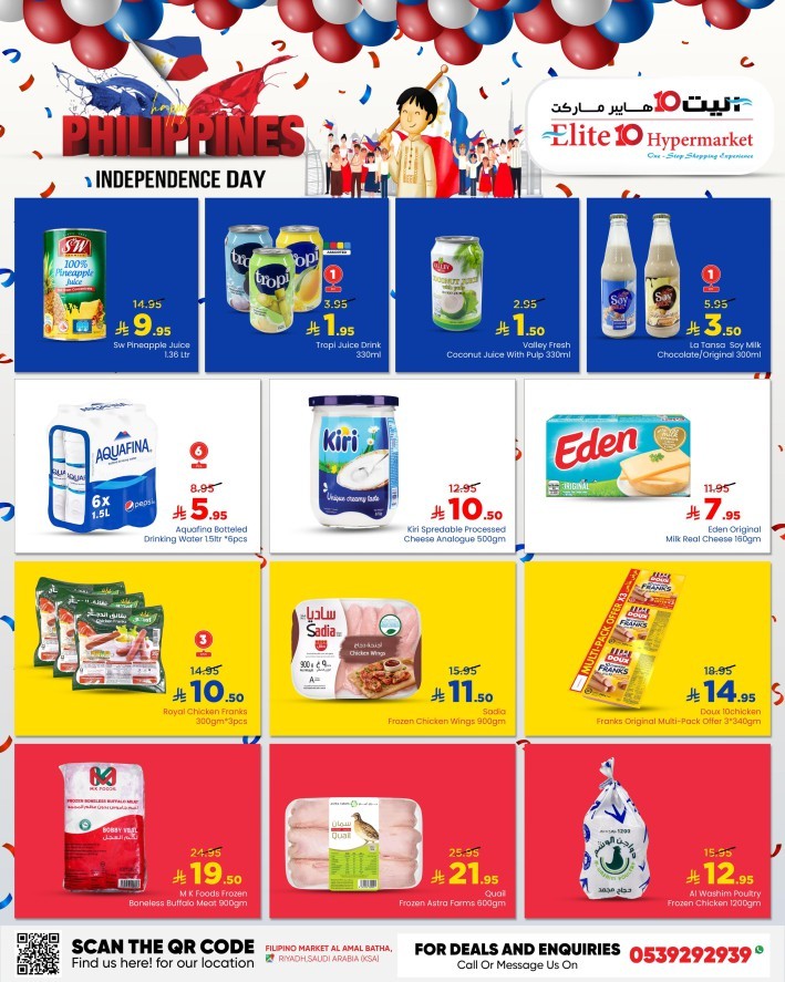 Philippines Independence Day Offer