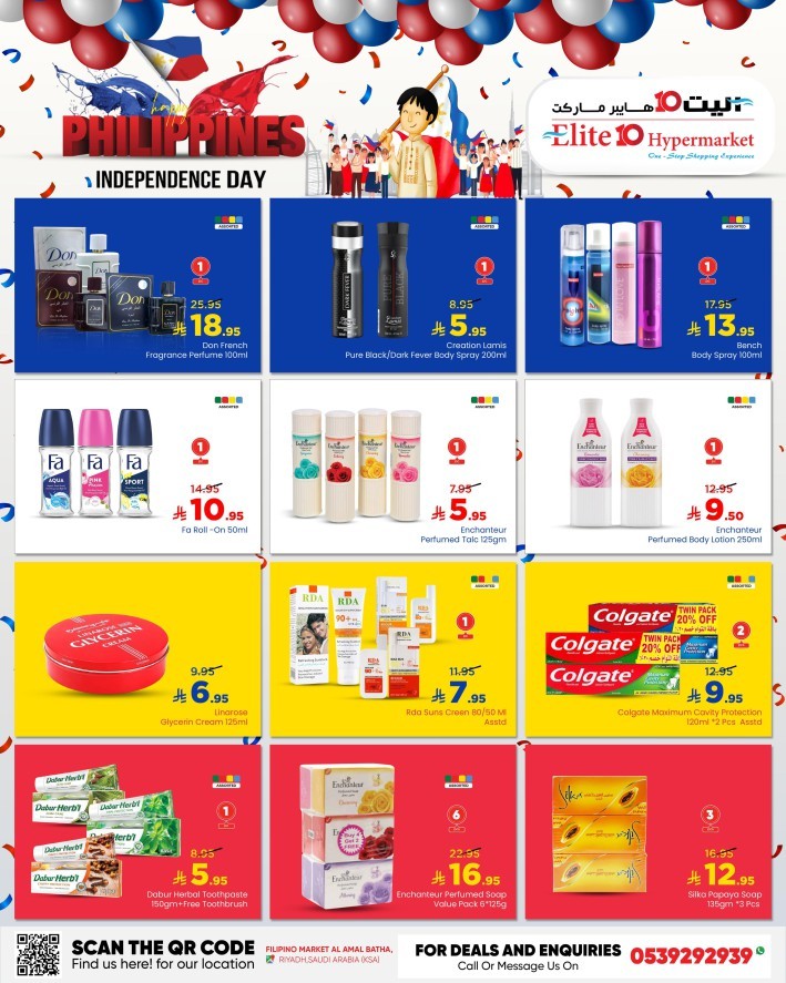 Philippines Independence Day Offer