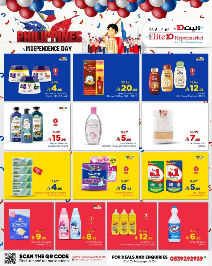 Philippines Independence Day Offer