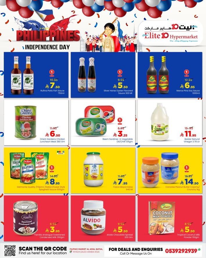 Philippines Independence Day Offer
