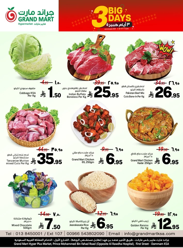 Grand Mart Big 3 Days Deal