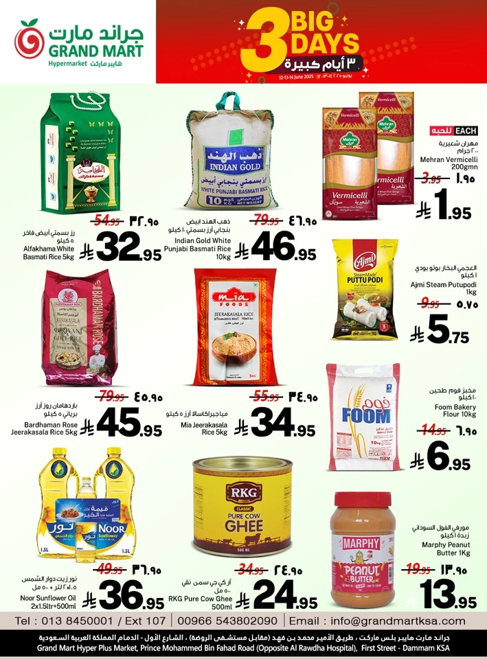 Grand Mart Big 3 Days Deal
