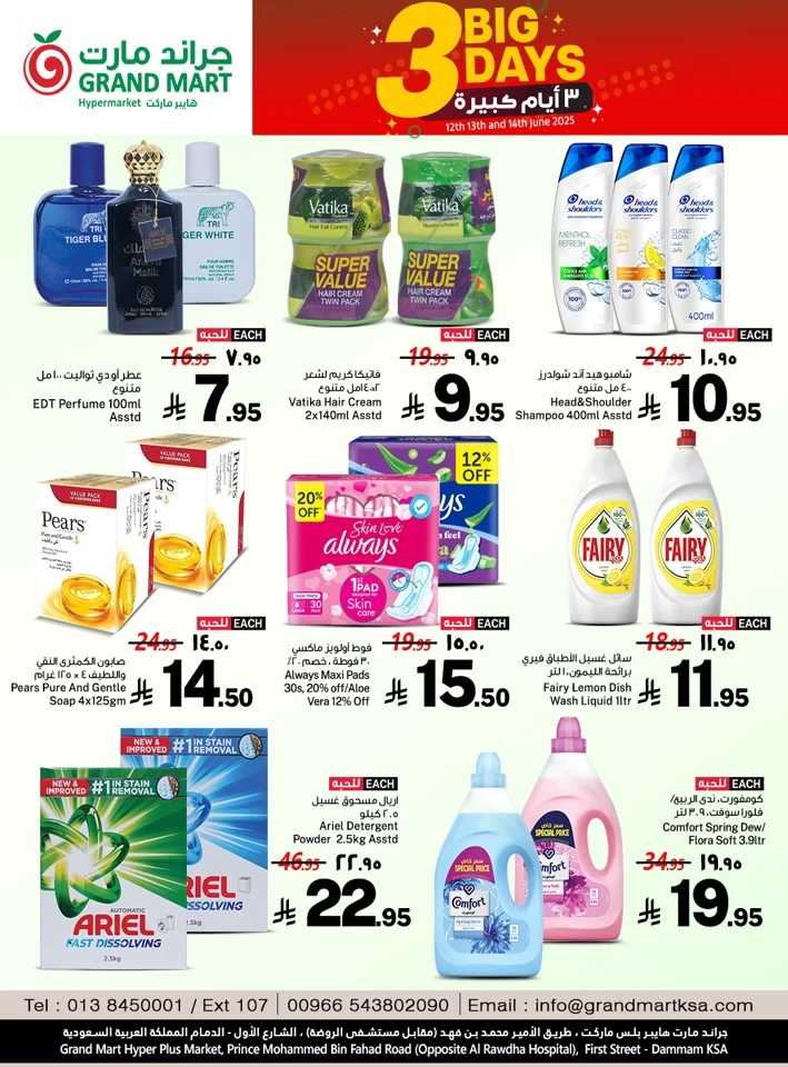 Grand Mart Big 3 Days Deal