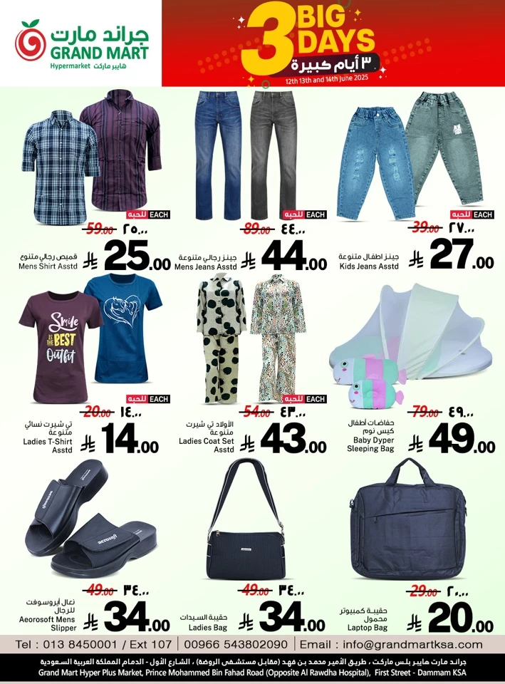 Grand Mart Big 3 Days Deal