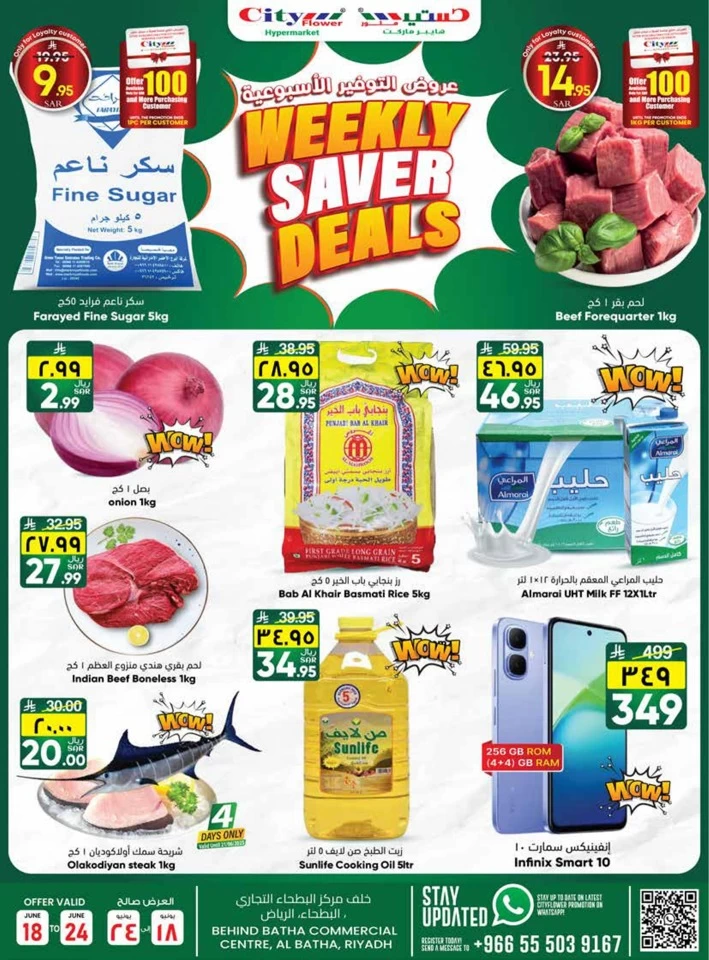 Al Batha Weekly Savers Deal