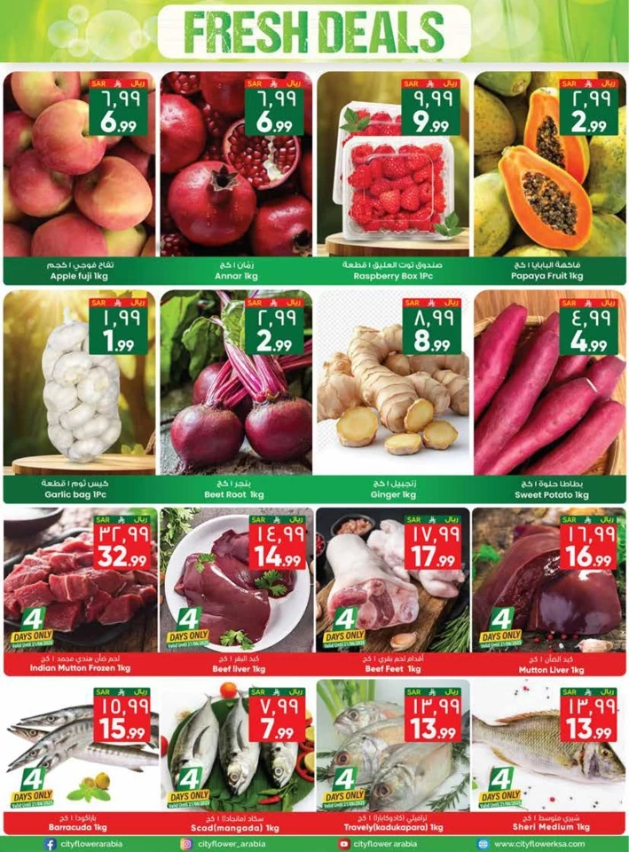 Al Batha Weekly Savers Deal
