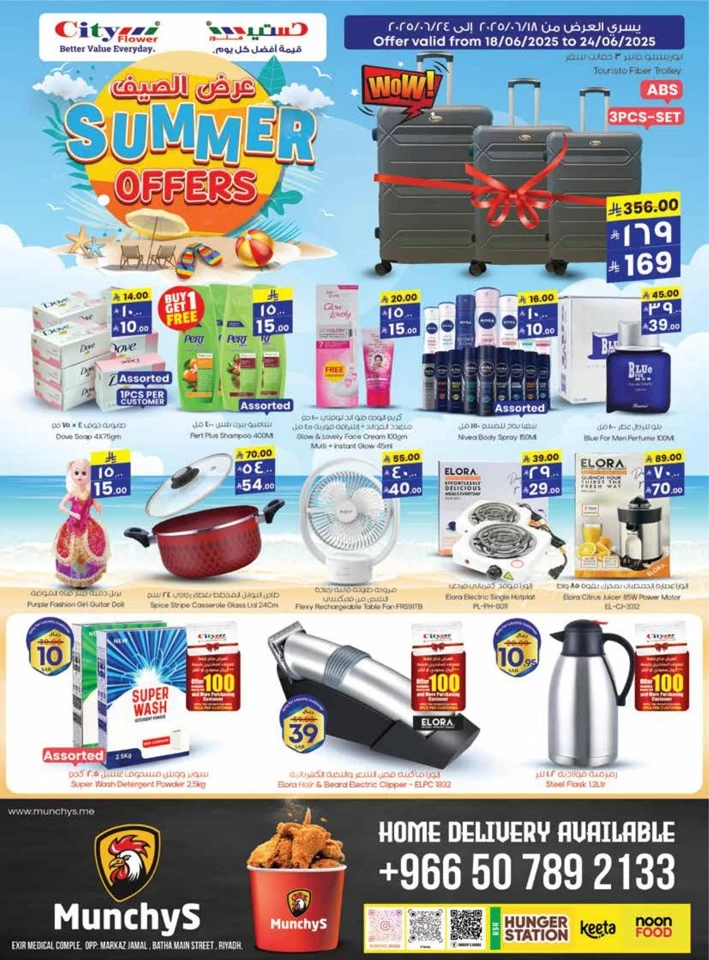 Al Batha Weekly Savers Deal