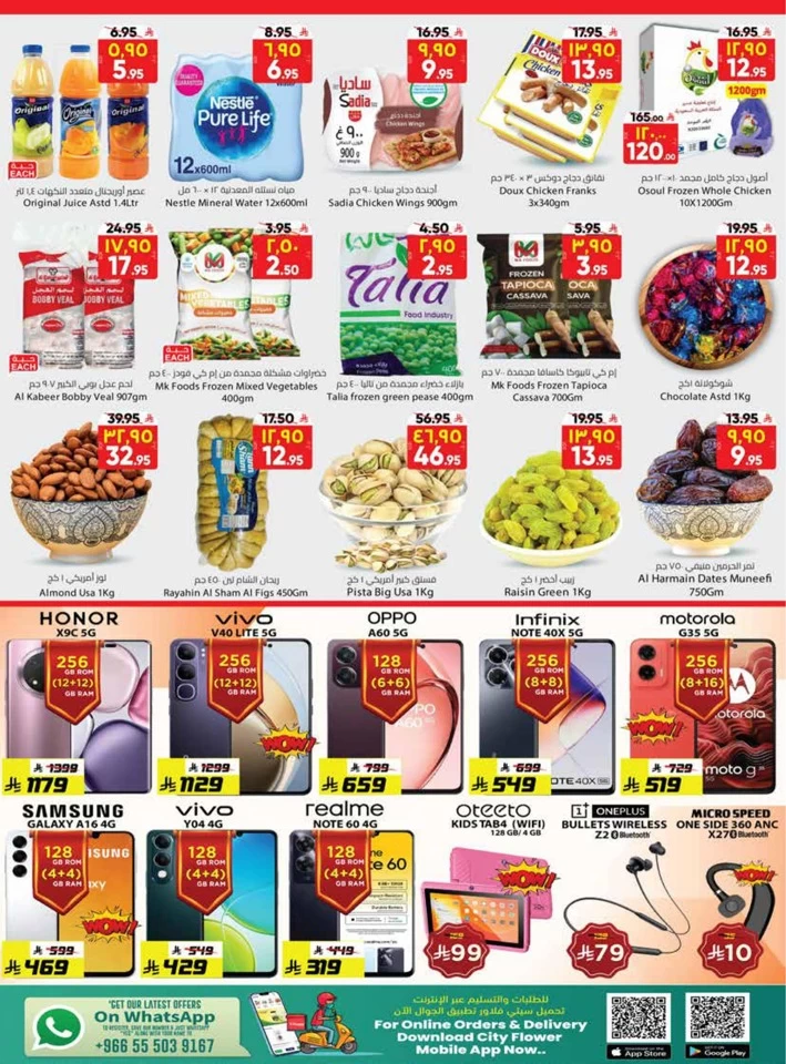 Al Batha Weekly Savers Deal