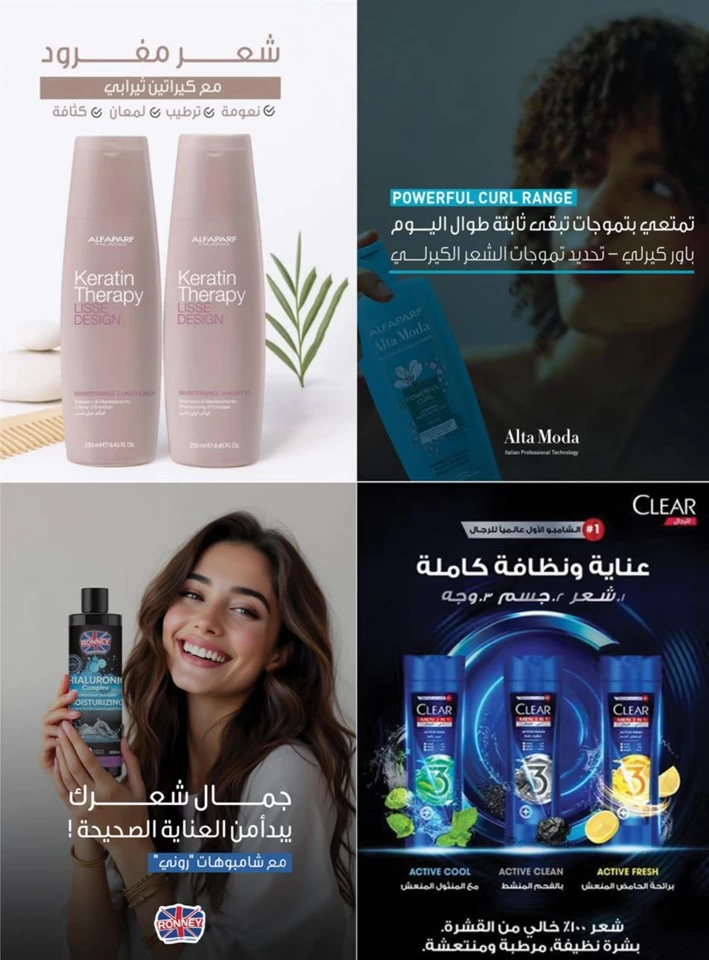  عروض اسواق المزرعة  من 18 إلى 24 يونيو 2025