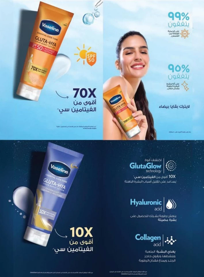 عروض اسواق المزرعة  من 18 إلى 24 يونيو 2025