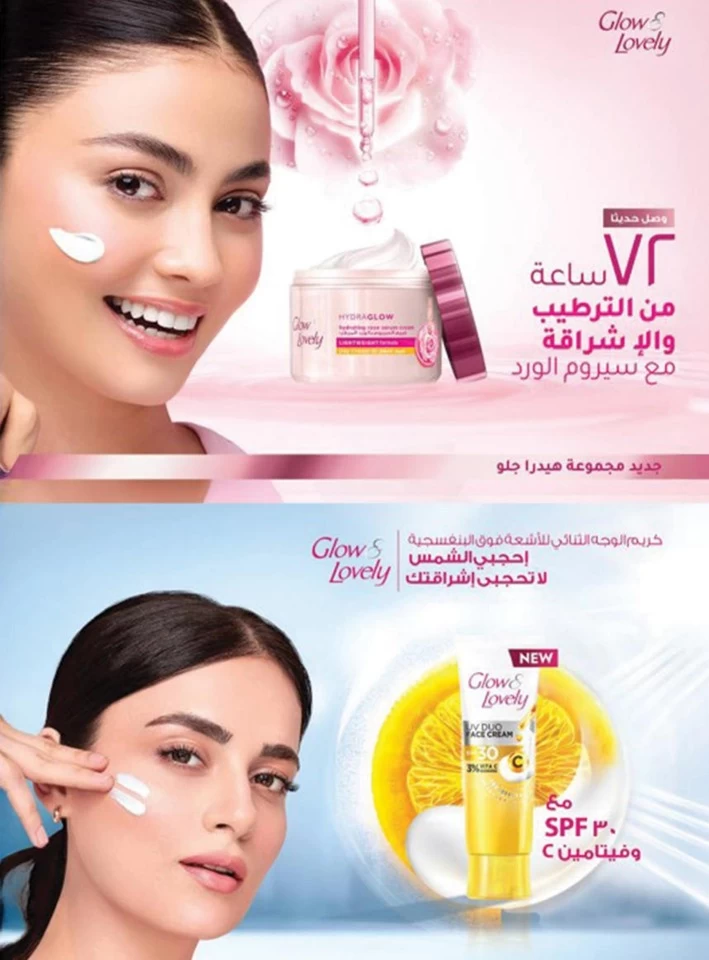  عروض اسواق المزرعة  من 18 إلى 24 يونيو 2025