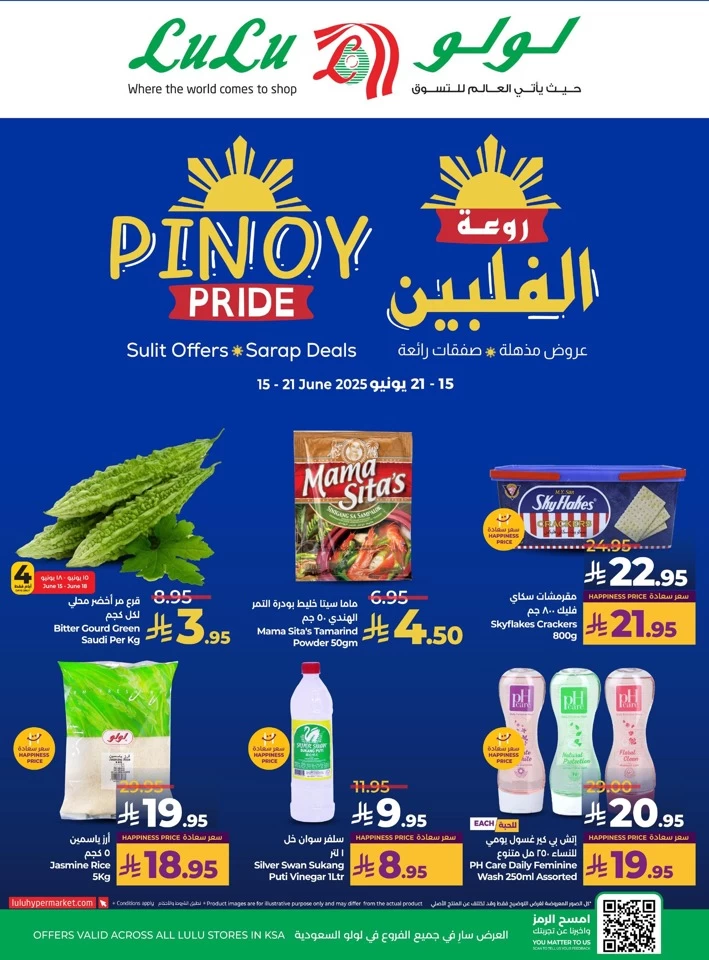 Lulu Pinoy Pride Promotion