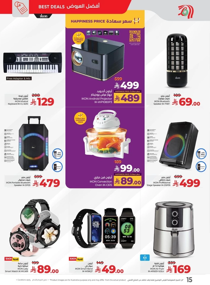 Lulu Pinoy Pride Promotion