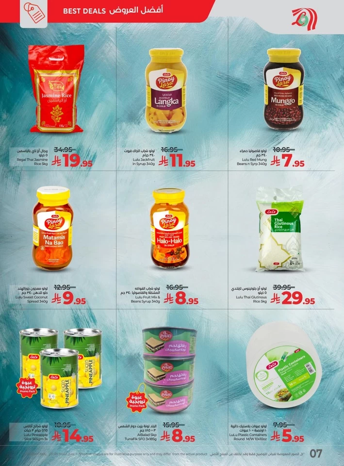 Lulu Pinoy Pride Promotion