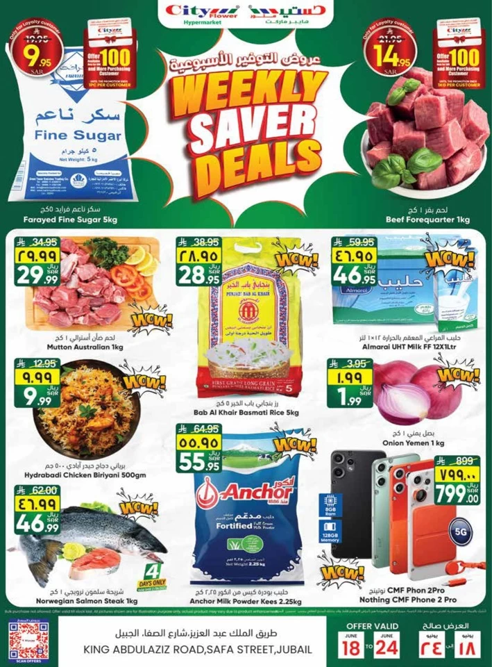 Jubail Weekly Savers Deal