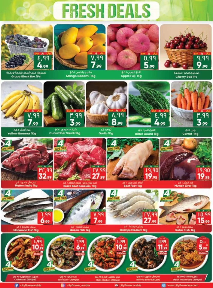 Jubail Weekly Savers Deal
