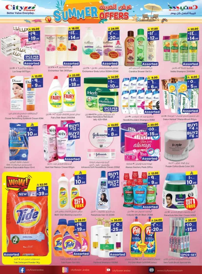 Jubail Weekly Savers Deal