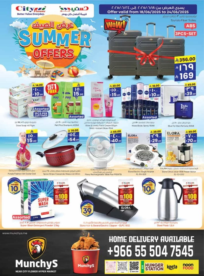 Jubail Weekly Savers Deal