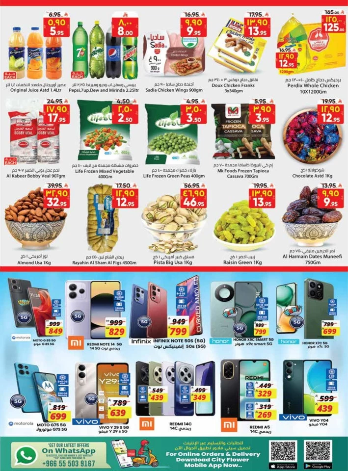 Jubail Weekly Savers Deal