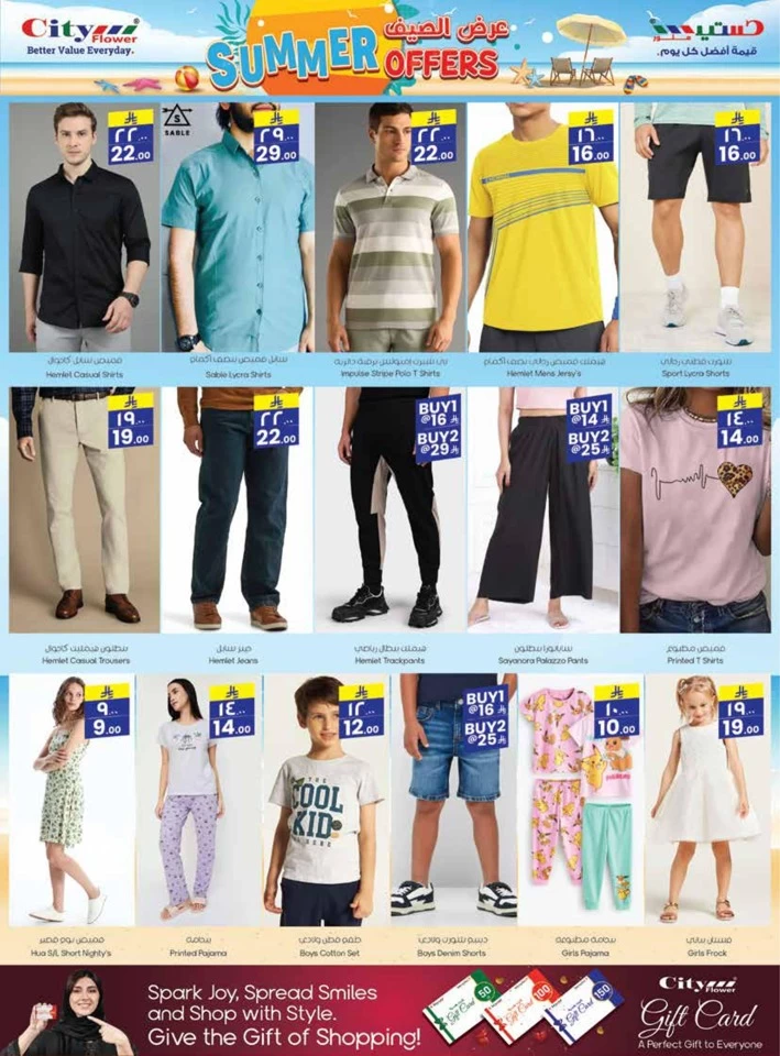 Jubail Weekly Savers Deal