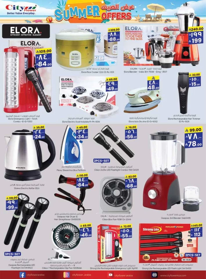 Jubail Weekly Savers Deal