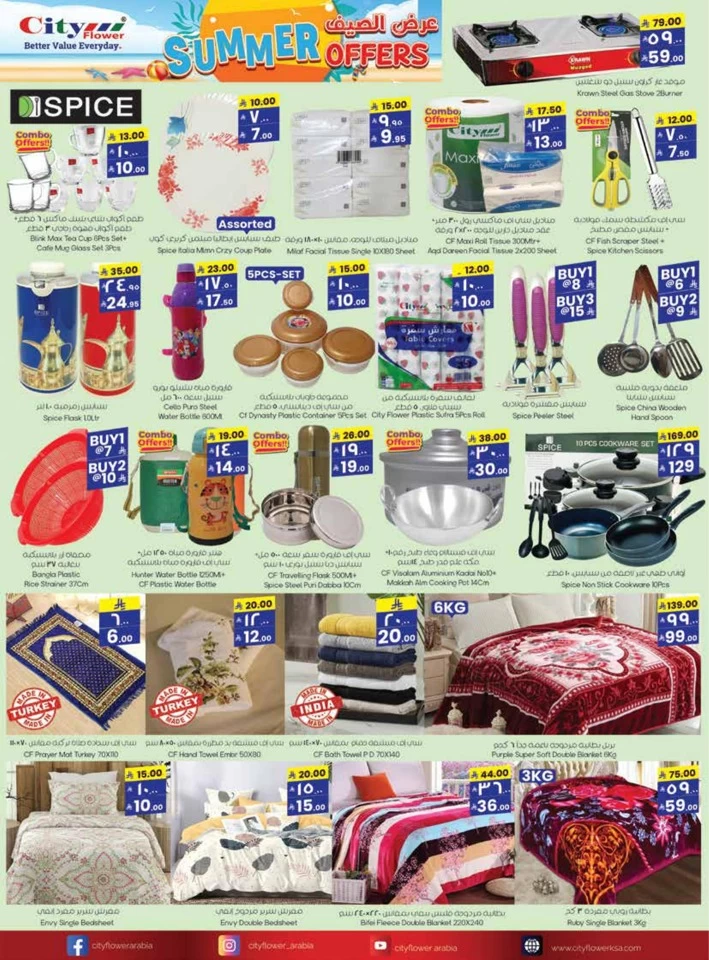 Jubail Weekly Savers Deal