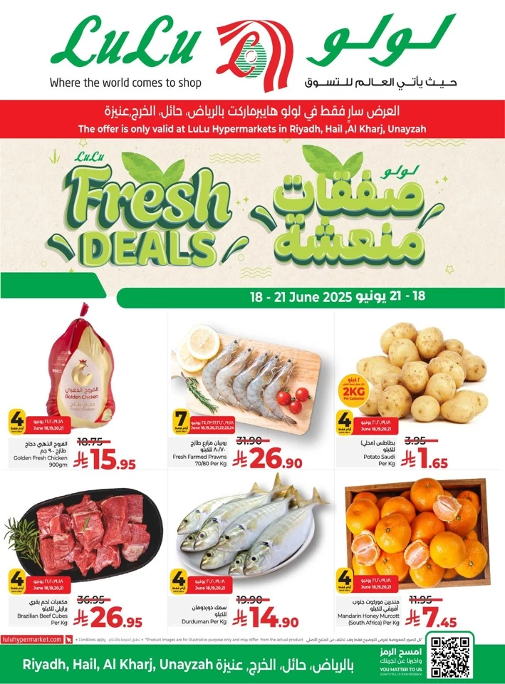 Fresh Offer 18-21 June 2025