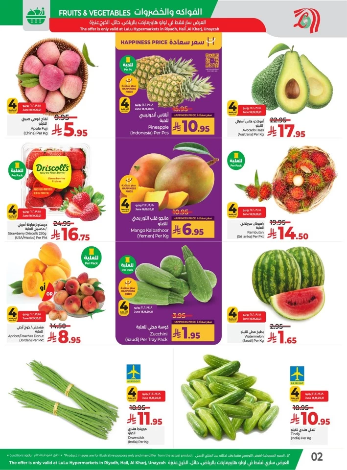 Fresh Offer 18-21 June 2025