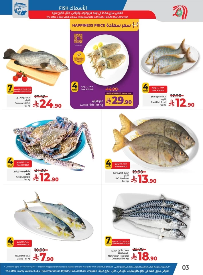 Fresh Offer 18-21 June 2025