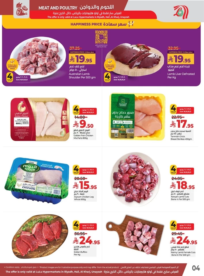 Fresh Offer 18-21 June 2025