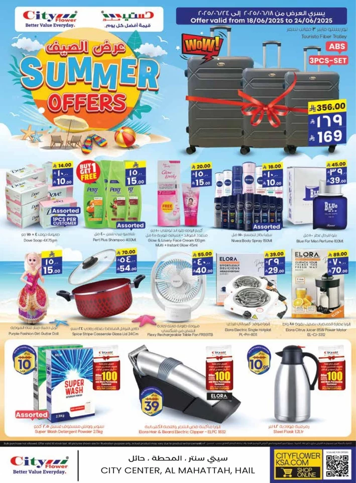 Hail Weekly Savers Deal